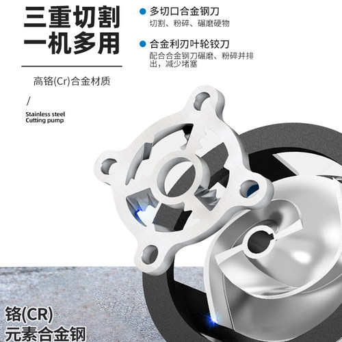 污水泵220V切割泵抽粪水泵沼气泥浆排污泵家用化粪池潜水泵抽水泵 - 图2