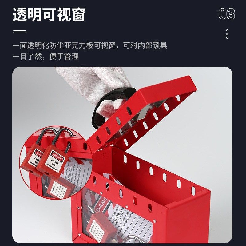 便携式安全锁具箱工业安全可视化钥匙锁具箱金属挂锁管理集群铁箱,淘宝优惠券,粉丝福利购,淘宝优惠卷