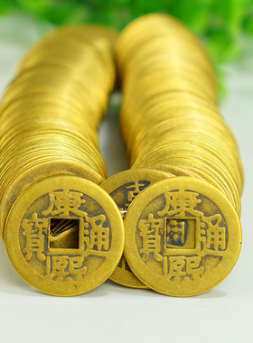 麻钱币仿代古玩铜钱方口铜钱铜币通宝大清十帝保平安