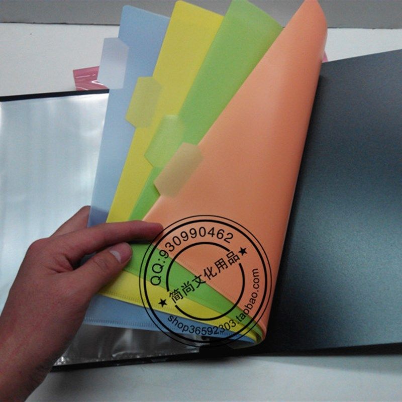 文件夹活页a4索引页30孔封面夹资料册插页塑料打孔夹活页册隔页纸,淘宝优惠券,粉丝福利购,淘宝优惠卷