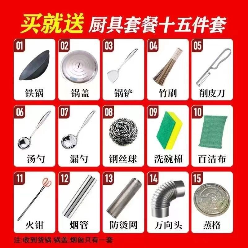 活动中】不锈钢农村柴火灶圆桌家用移动铁锅大锅土灶台烧木柴火炉,淘宝优惠券,粉丝福利购,淘宝优惠卷