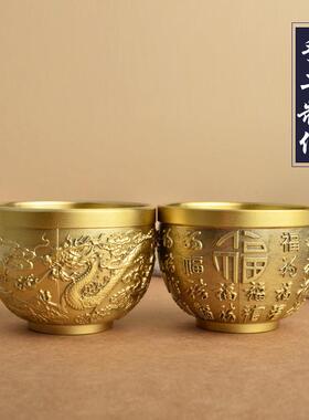 黄铜金色中国风百福龙凤酒杯摆件创意办公室摆件酒水杯茶水杯装饰