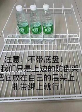 冰箱分隔架饮料防倒架陈列柜内部间隔层架饮料分类隔离栏层网包邮