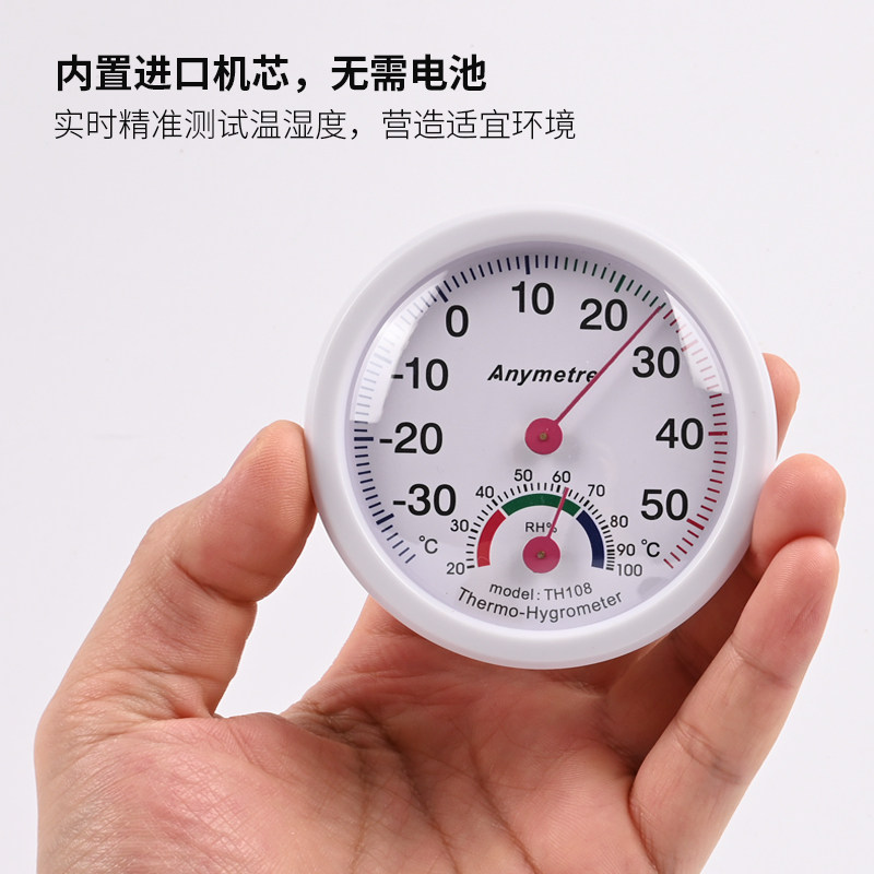 爬虫温度计宠物饲养箱造景湿度计爬宠乌龟陆龟角蛙蜥蜴蛇温湿度计,淘宝优惠券,粉丝福利购,淘宝优惠卷