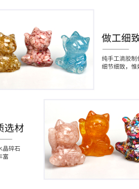 天然水晶碎石半宝石黄水晶招财猫滴胶小摆件居家办公饰品男女礼物