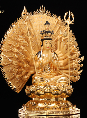 纯铜千手观音菩萨铜贴金千眼千臂观世音佛像敬奉家用玄关神台摆件