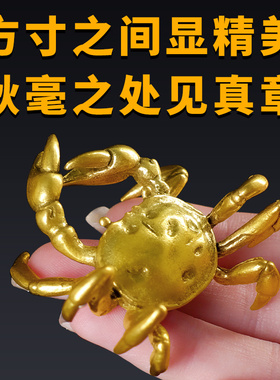 铜螃蟹摆件横财手中有钳把件有钱八方来财偏财家居饰品办公室摆设