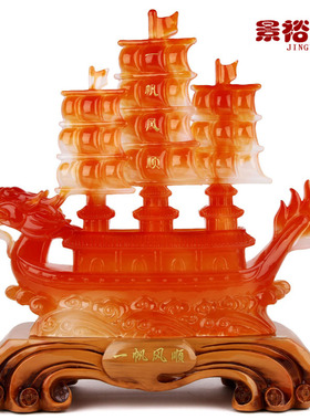 大号一帆风顺玛瑙玉石摆件龙船摆设办公室工艺品乔迁新居开业礼品