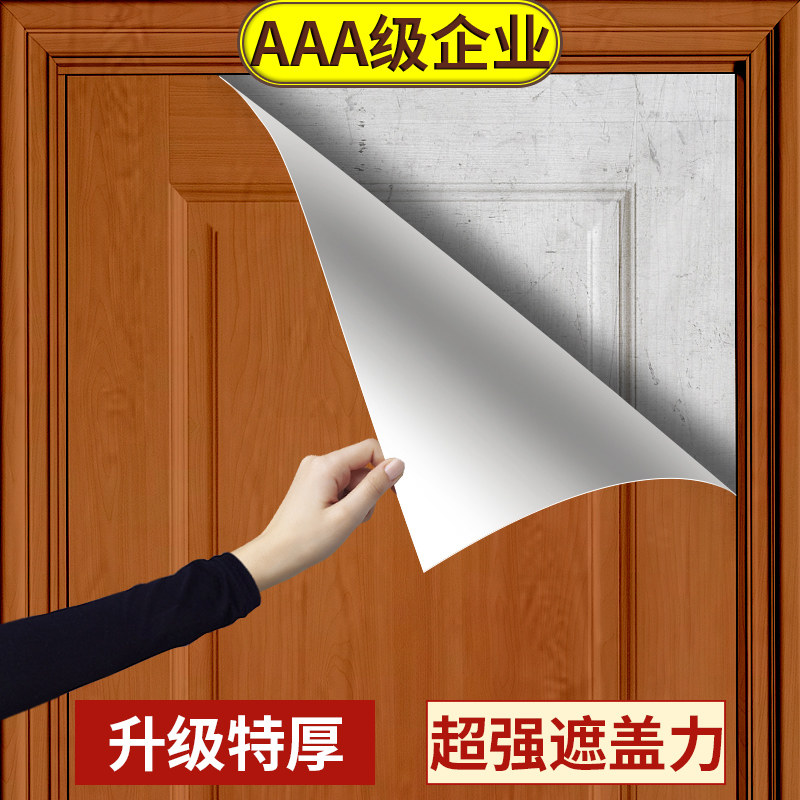 门贴纸整张木门翻新自粘门贴壁纸卧室旧门包门套改色木纹贴纸特厚,淘宝优惠券,粉丝福利购,淘宝优惠卷