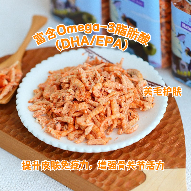 狗狗零食冻干南极磷虾宠物猫咪肉干益智美毛拌饭拌粮营养保护关节,淘宝优惠券,粉丝福利购,淘宝优惠卷