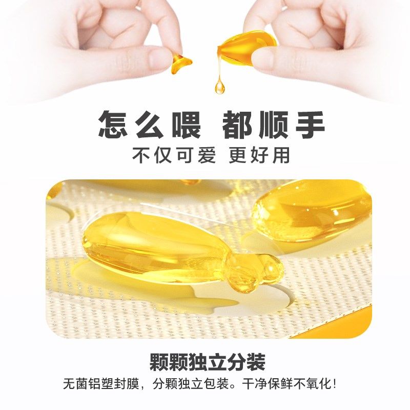 卫仕宠物猫咪狗用深海鱼油高浓度美毛爆毛卵磷脂鱼油,淘宝优惠券,粉丝福利购,淘宝优惠卷