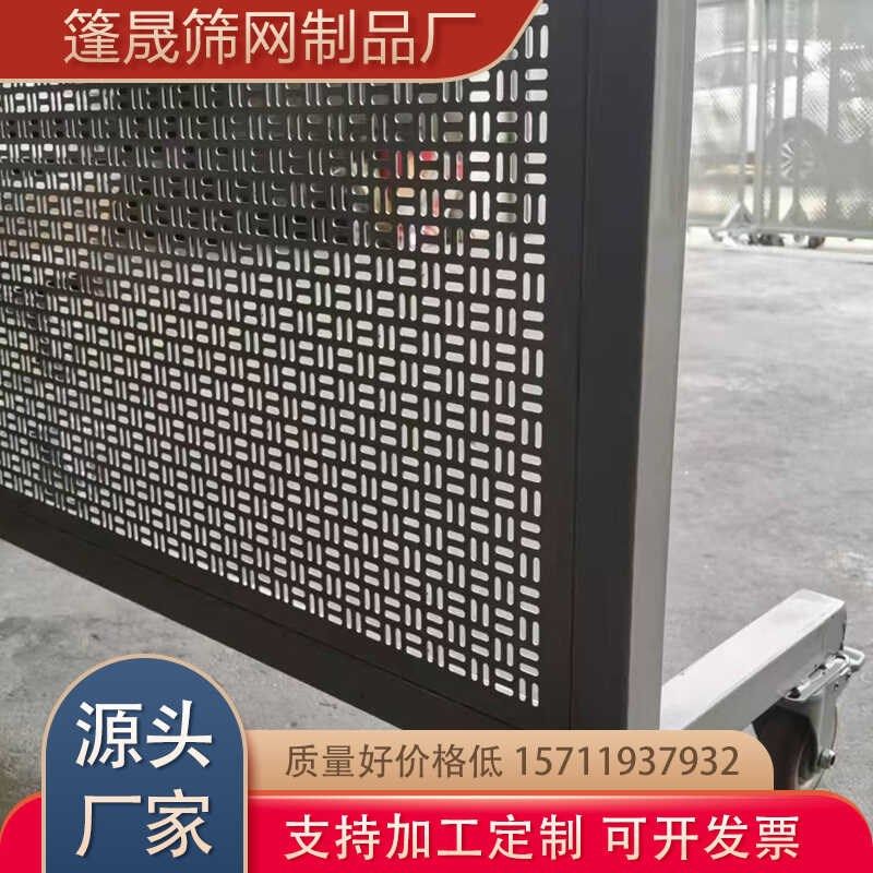 电工实训板教学网孔板电工训练盘安装板教学冲孔网板金属打孔板,淘宝优惠券,粉丝福利购,淘宝优惠卷