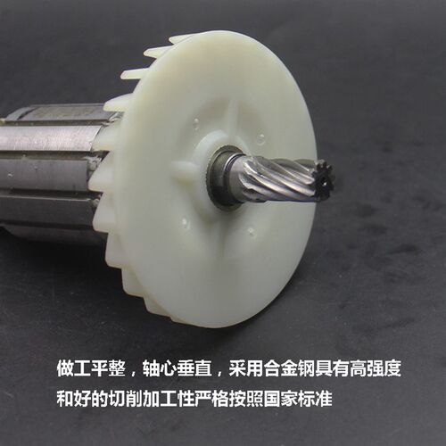 原厂华丽185电圆锯转子10齿雷威C7锐派705/新牌7005电圆锯7寸转子 - 图1