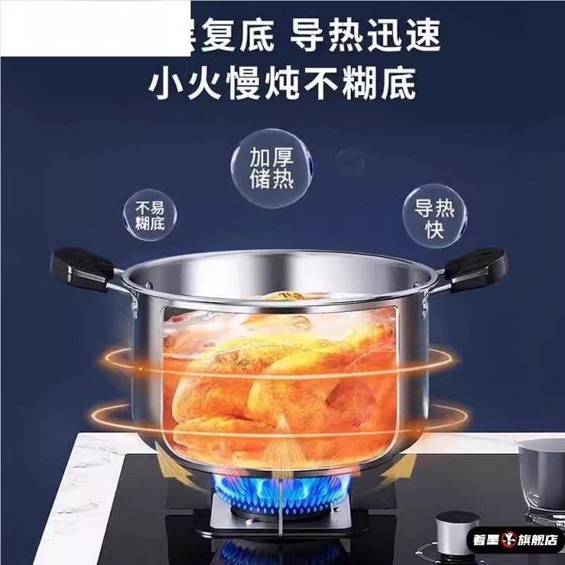 汤锅304不锈钢加厚家用蒸炖肉煮粥煮面燃气电磁炉专用双耳蒸煮锅L,淘宝优惠券,粉丝福利购,淘宝优惠卷