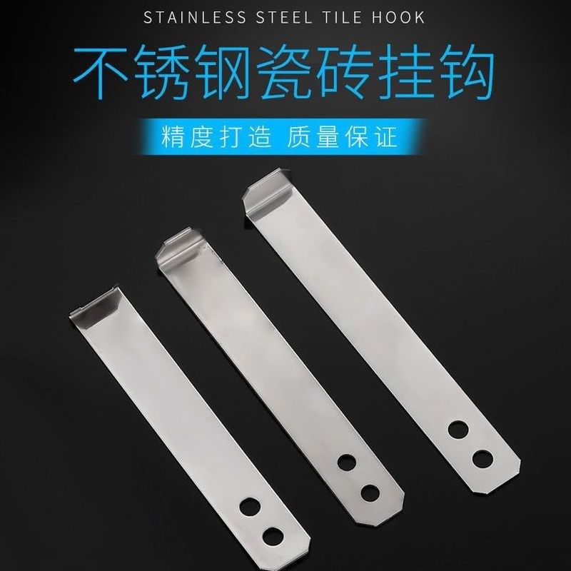 墙砖固定扣瓷砖干挂件挂片L型304不锈钢挂墙钩7七字防脱暗挂扣件,淘宝优惠券,粉丝福利购,淘宝优惠卷