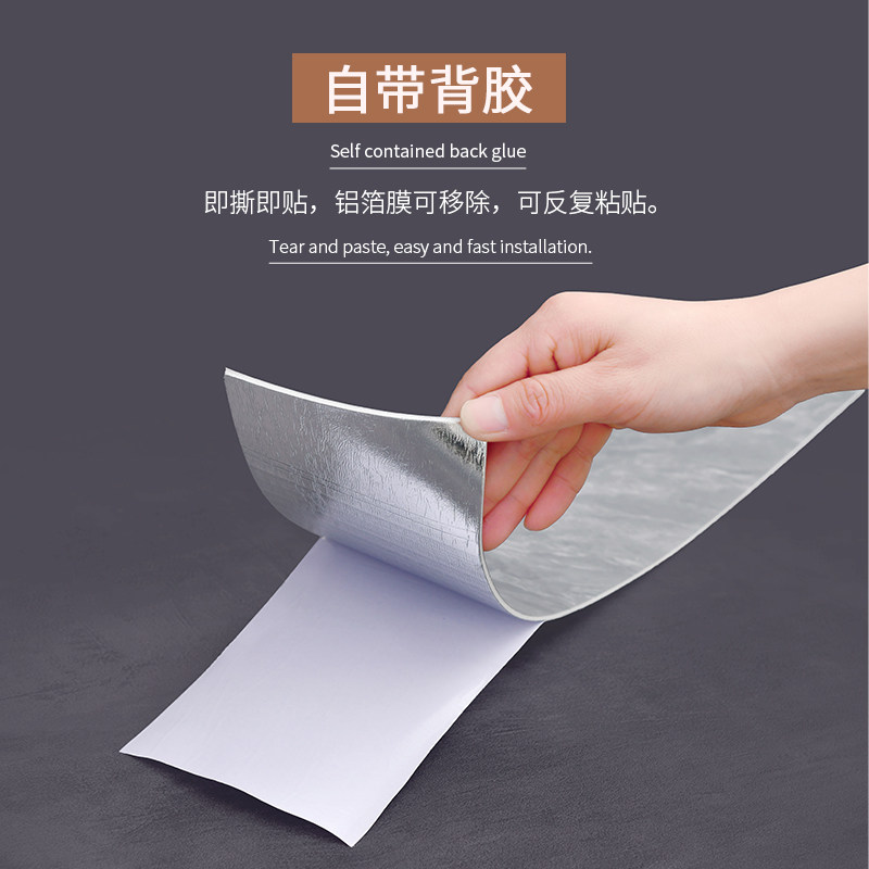 踢脚线自粘贴纸瓷砖地面波导线地脚线客厅墙裙腰线墙角线窗台墙贴,淘宝优惠券,粉丝福利购,淘宝优惠卷