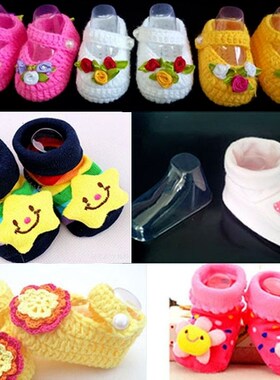 10Pcs Clear Plastic Baby Feet Display Baby Booties Shoes Soc