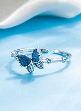 Blue Elegant Butterfly Rings for Women Korean Trendy Inlaid