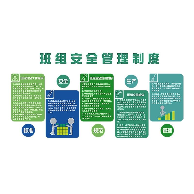 工厂安全生产工地警示3d标语创意装饰墙面公司企业车间文化墙贴纸,淘宝优惠券,粉丝福利购,淘宝优惠卷