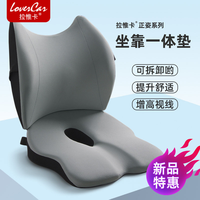 汽车坐垫护腰靠垫主驾驶单个座椅垫高小个子加高一体垫子四季通用,淘宝优惠券,粉丝福利购,淘宝优惠卷