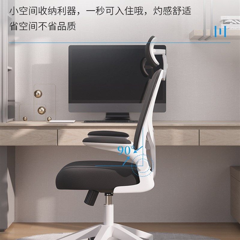 办公椅子舒适久坐电脑椅家用书房会议室职员学习靠背座椅转椅,淘宝优惠券,粉丝福利购,淘宝优惠卷