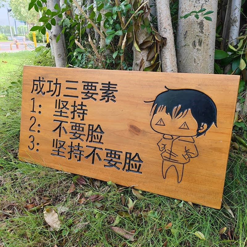 朽木才子 木雕实木牌匾定做 实木招牌门头 店铺招牌励志牌匾定制,淘宝优惠券,粉丝福利购,淘宝优惠卷