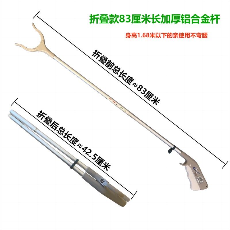 折叠垃圾夹拾物器垃圾钳火钳取取物夹长柄夹家用夹子环卫夹鱼缸夹,淘宝优惠券,粉丝福利购,淘宝优惠卷