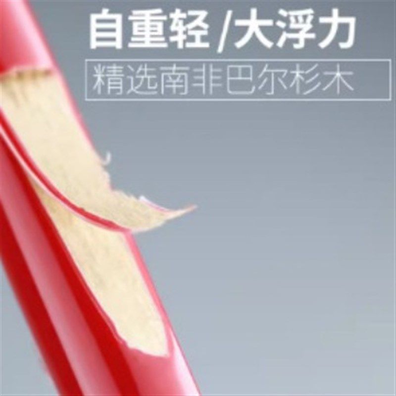 新款罗非漂底钓漂黑坑鲫鱼漂鲤鱼漂巴尔衫木高灵敏短脚长尾罗飞漂,淘宝优惠券,粉丝福利购,淘宝优惠卷