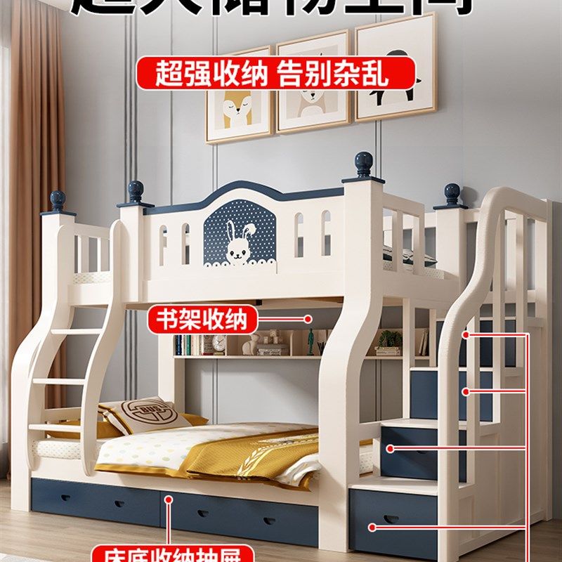 全实木上下床大人多功能双层床高低床子母床小户型儿童上下铺木床,淘宝优惠券,粉丝福利购,淘宝优惠卷