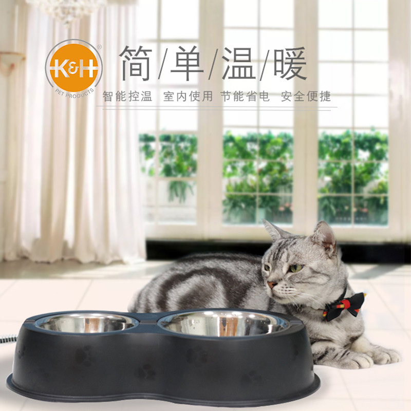 猫碗双碗KH猫咪护颈狗食盆宠物用品智能恒温发热狗碗防打翻狗盆,淘宝优惠券,粉丝福利购,淘宝优惠卷