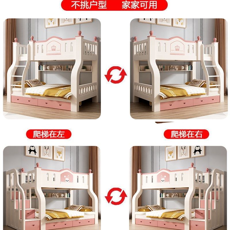 全实木上下床大人多功能双层床高低床子母床小户型儿童上下铺木床,淘宝优惠券,粉丝福利购,淘宝优惠卷