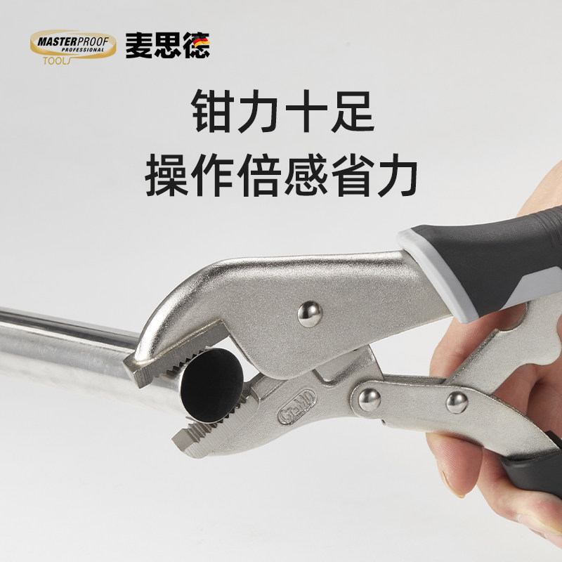 麦思德 大力钳c型木工鸭嘴尖嘴小压力钳工业级重型夹钳工具加力钳,淘宝优惠券,粉丝福利购,淘宝优惠卷