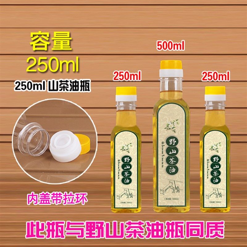 1000ML橄榄油瓶食用包装壶山茶亚麻空酒透明塑料瓶子带盖方形2斤,淘宝优惠券,粉丝福利购,淘宝优惠卷