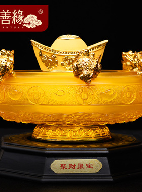 元宝聚宝盆摆件金元宝客厅办公室前台装饰品摆设店铺乔迁开业礼物