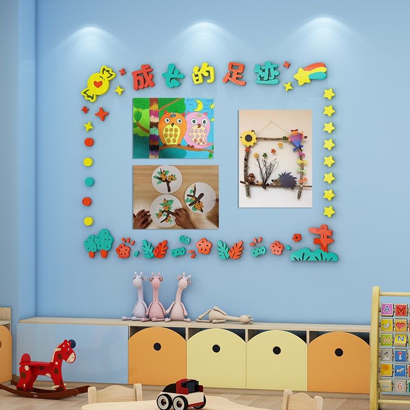 幼儿园主题墙边框环创文化墙家园联系栏照片展示墙作品展示栏墙贴,淘宝优惠券,粉丝福利购,淘宝优惠卷