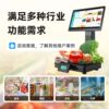 Fresh food supermarket electronic scale cash register Qin Si Business Tong purchase, sale and inventory system weighing collection