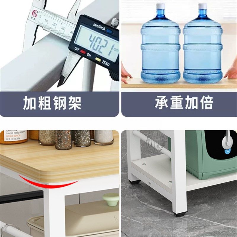 厨房置物架落地式多层家用切菜桌多功能橱柜储物架微波炉烤箱架子,淘宝优惠券,粉丝福利购,淘宝优惠卷