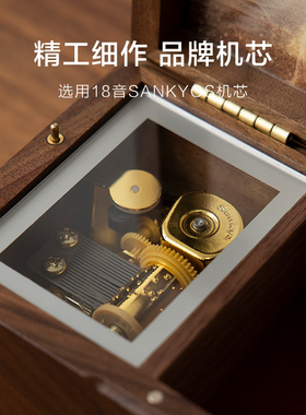 梵瀚实木八音盒定制闺蜜免费打印照片生日礼物天空之城音乐盒摆件