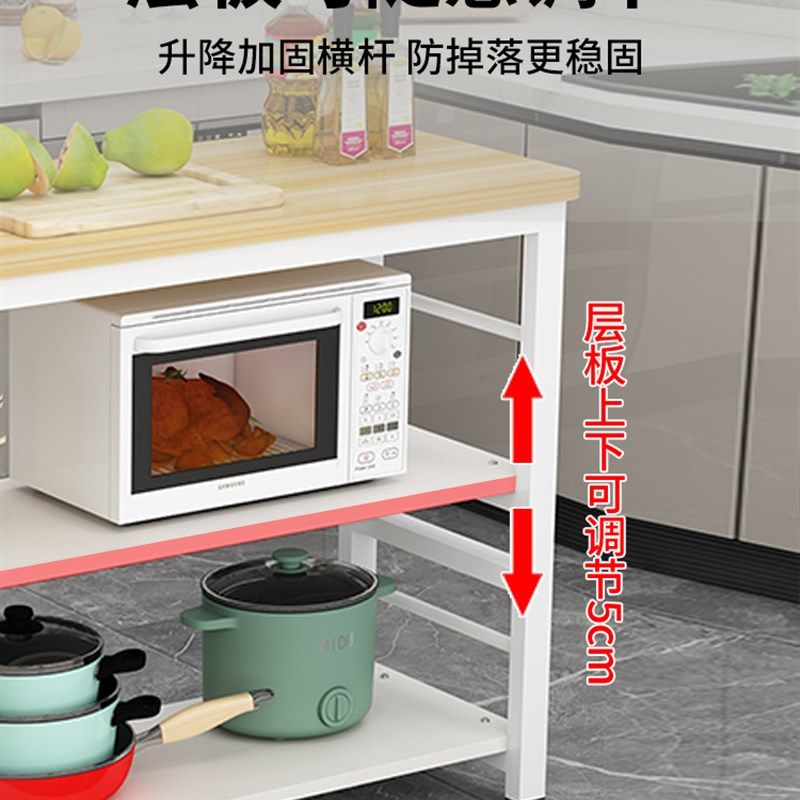 厨房置物架落地式多层家用切菜桌多功能橱柜储物架微波炉烤箱架子,淘宝优惠券,粉丝福利购,淘宝优惠卷