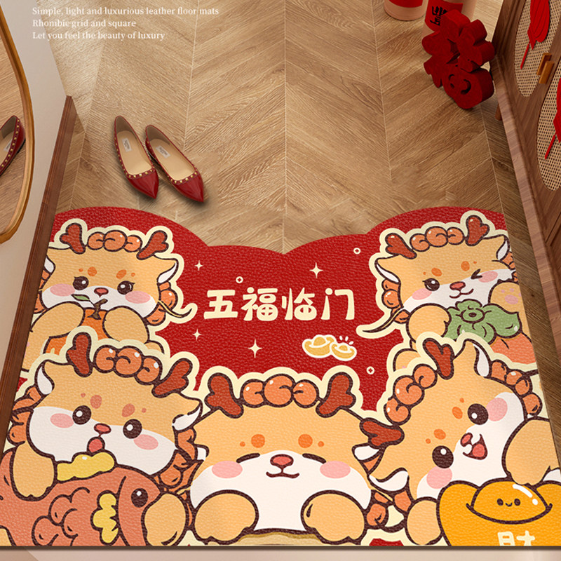 pvc入户门地垫简约高级感进门门口地毯玄关可擦免洗红色脚垫喜庆,淘宝优惠券,粉丝福利购,淘宝优惠卷