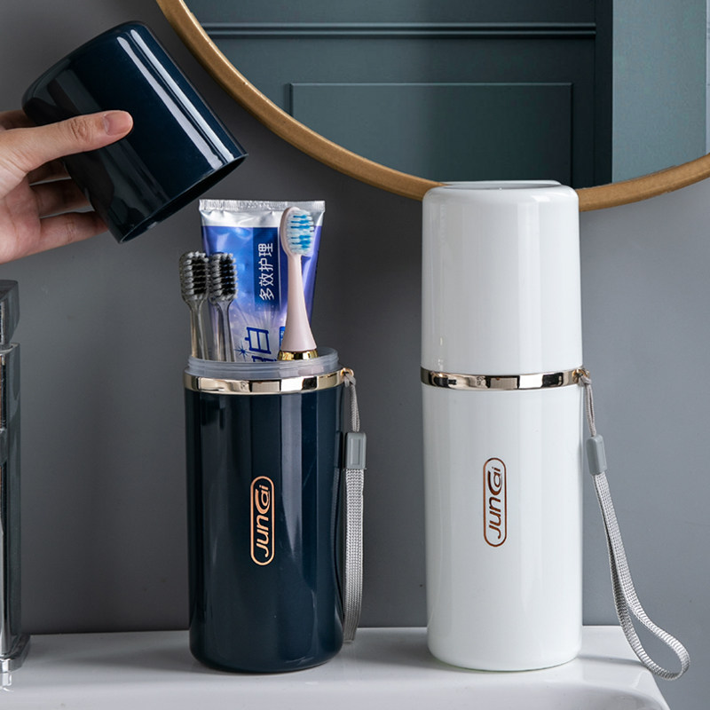 旅行牙刷筒洗漱杯学生牙膏收纳盒牙缸大号漱口杯套装便携式刷牙杯,淘宝优惠券,粉丝福利购,淘宝优惠卷