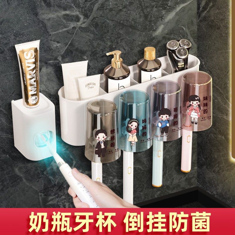 家庭漱口杯牙刷牙膏置物架刷牙杯子一家三口四口牙具架子洗漱牙杯,淘宝优惠券,粉丝福利购,淘宝优惠卷