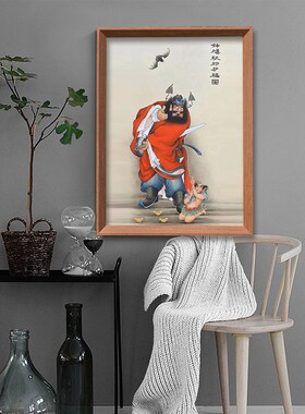 钟馗画像挂画招财镇宅平安招福门神摆件天师伏魔图相框摆台国画