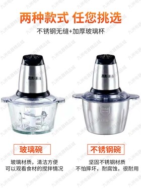 商用绞蒜器蒜泥器电动大蒜压蒜器家用打蒜蓉机搅蒜捣碎姜蒜末神器