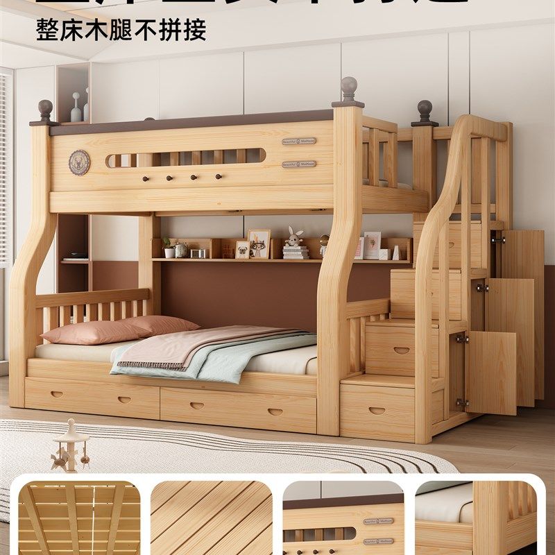上下铺双层床实木上下床小户型高低床多功能儿童床两层加厚子母床,淘宝优惠券,粉丝福利购,淘宝优惠卷