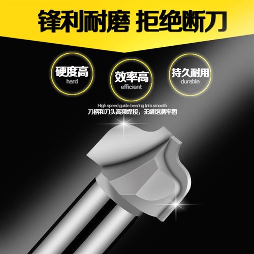 S型雕刻刀橱柜门板户西型雕刻刀R角线条刀花边刀开槽刀雕刻机刀头 - 图0