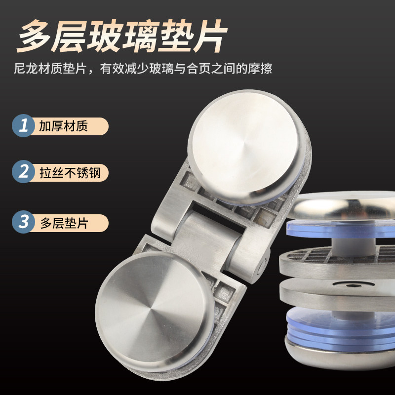 无框玻璃门合页酒柜展示柜合页180度双边圆珠合页熟食窗口门铰链,淘宝优惠券,粉丝福利购,淘宝优惠卷