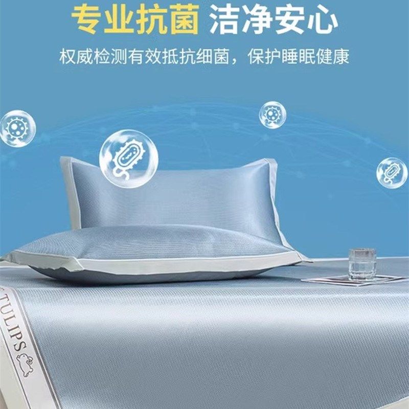 新款a类母婴级冰丝凉席夏天席子可机洗夏季床垫学生宿舍单人床笠,淘宝优惠券,粉丝福利购,淘宝优惠卷