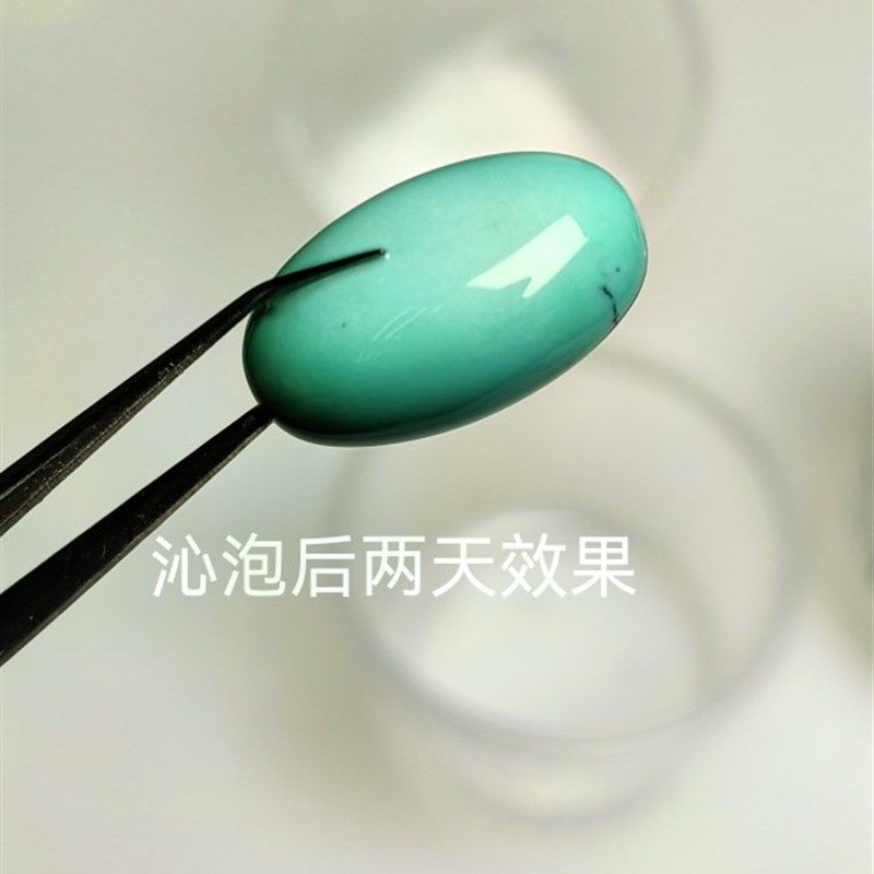 未儿绿松石油专用浸泡保养油玉化油抗泛白盘玩矿物油加速盘玩变色,淘宝优惠券,粉丝福利购,淘宝优惠卷