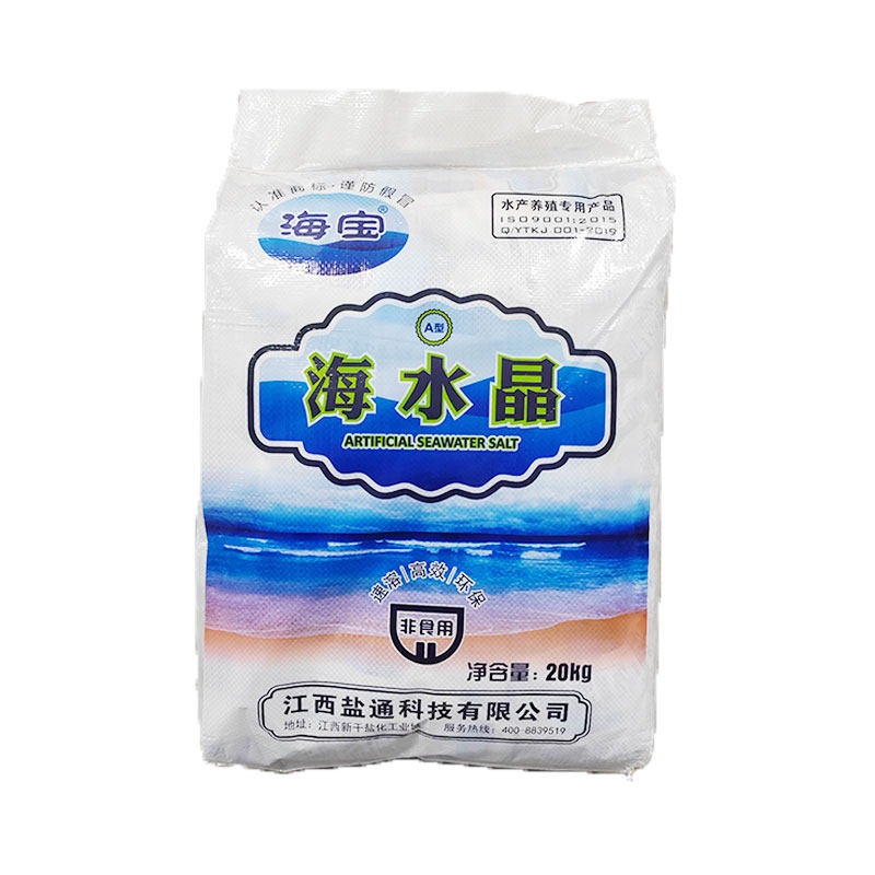 海水晶速溶海宝盐海鲜池配海水鱼虾蟹贝类养殖花甲吐沙海对虾用,淘宝优惠券,粉丝福利购,淘宝优惠卷